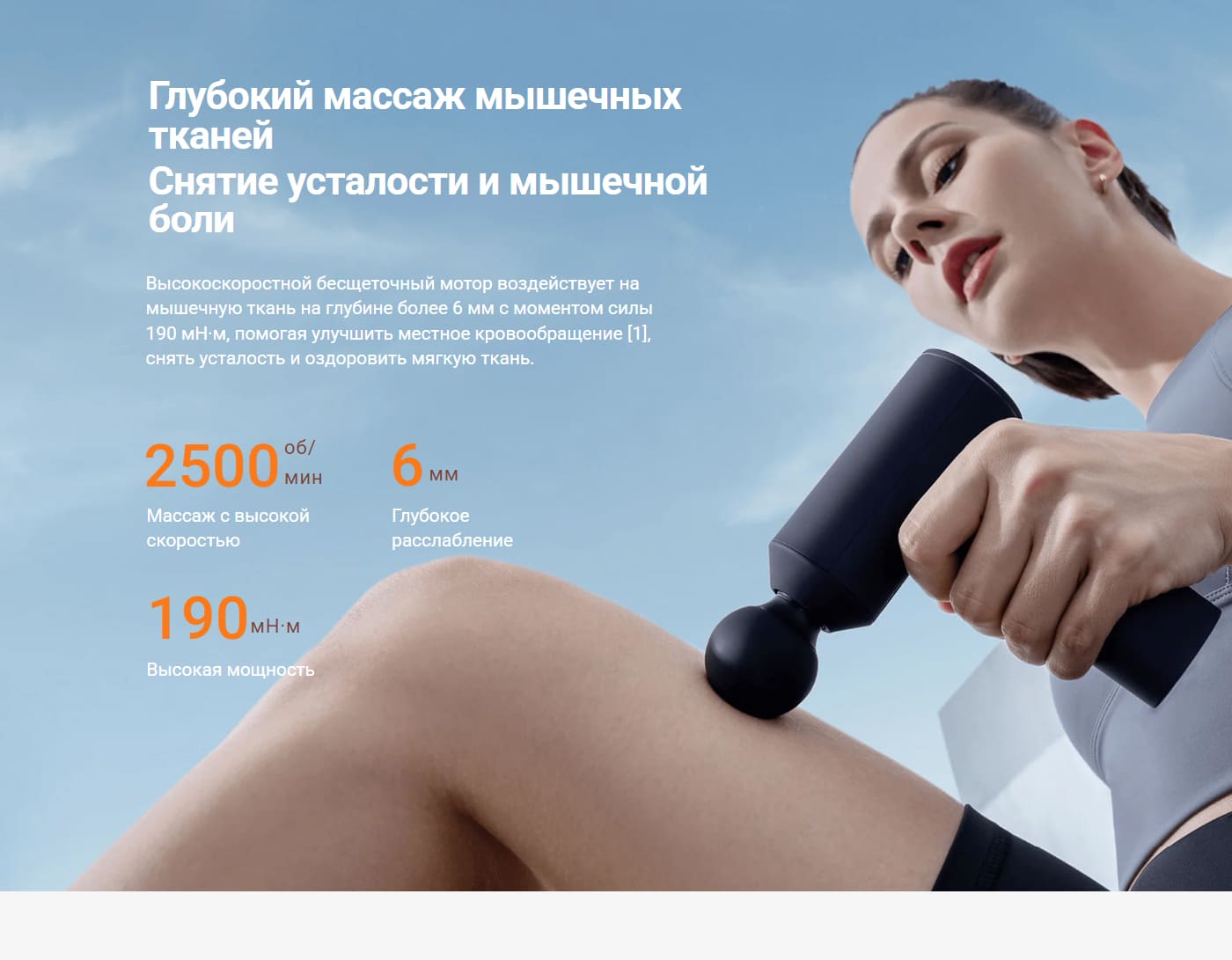 Xiaomi-Massage-Gun-Mini-Xiaomi